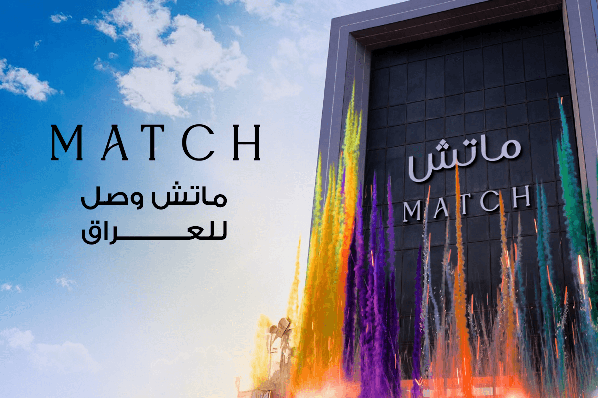 Promotional banner 2